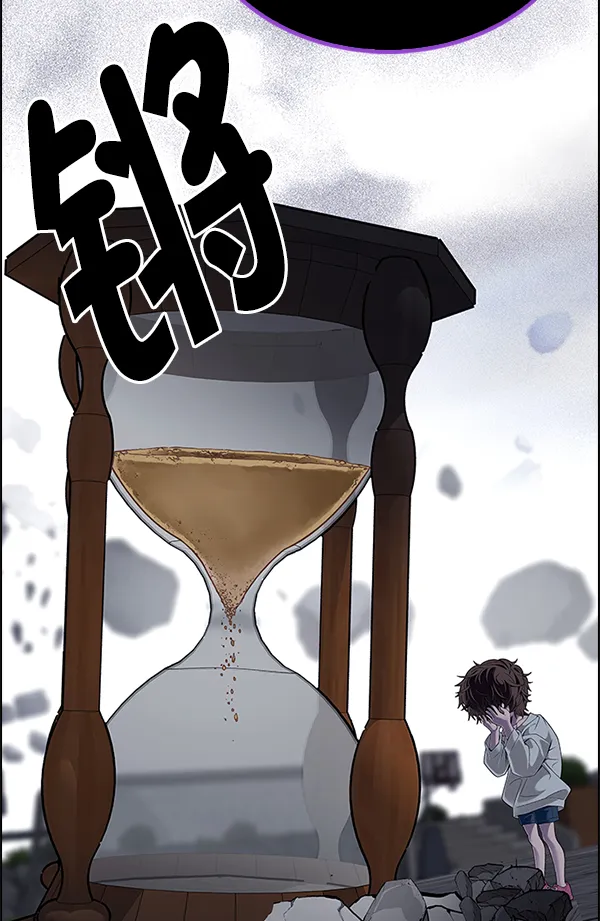 [第369话] 无法实现的梦（4） 第78页