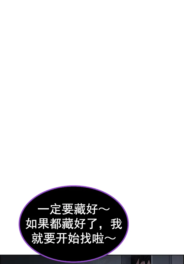 [第370话] 无法实现的梦（5） 第10页