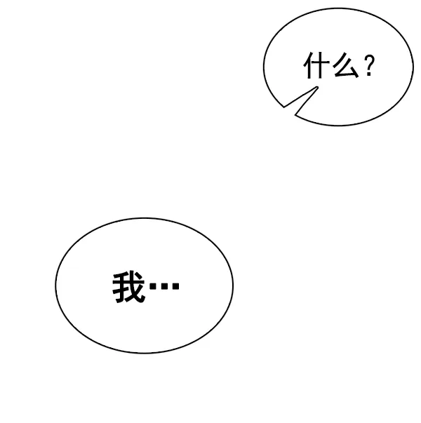 [第370话] 无法实现的梦（5） 第28页