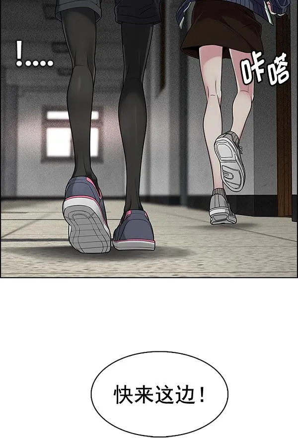 [第370话] 无法实现的梦（5） 第32页