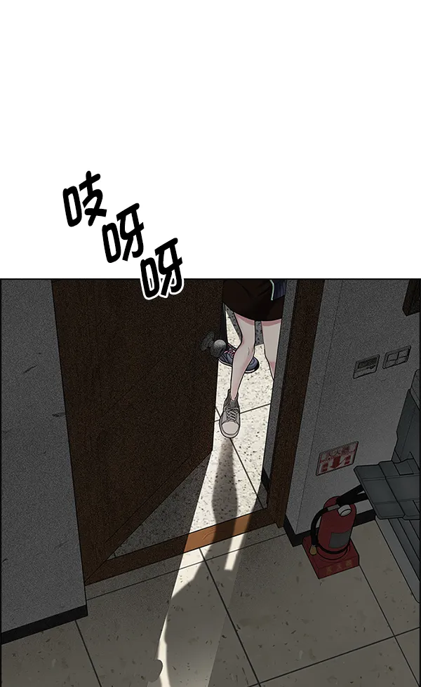 [第370话] 无法实现的梦（5） 第33页