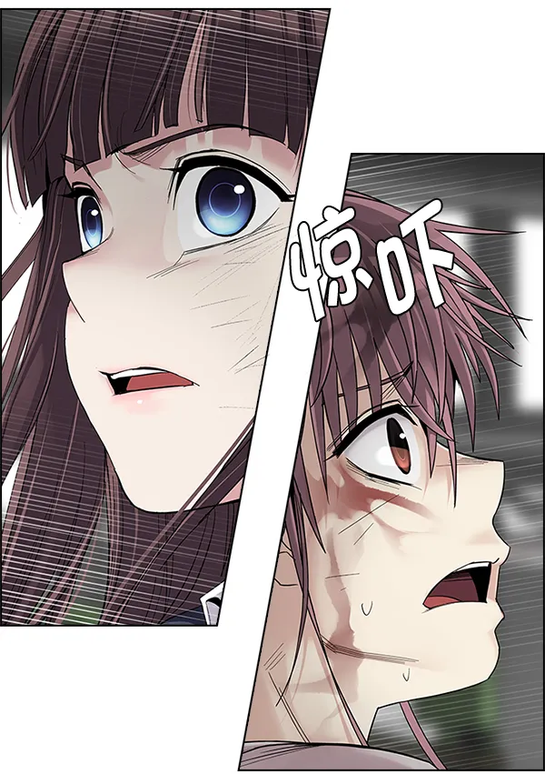 [第370话] 无法实现的梦（5） 第74页