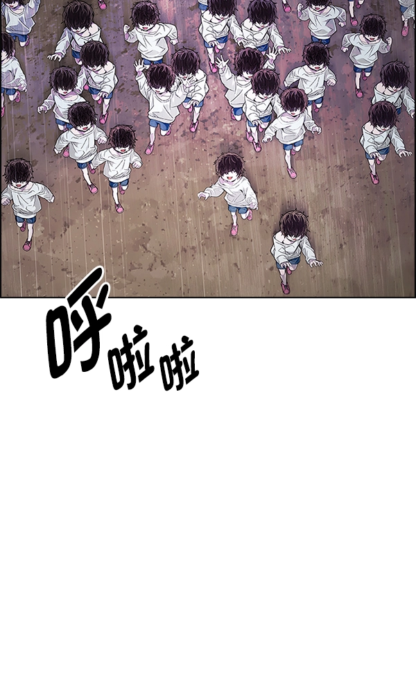 [第370话] 无法实现的梦（5） 第113页