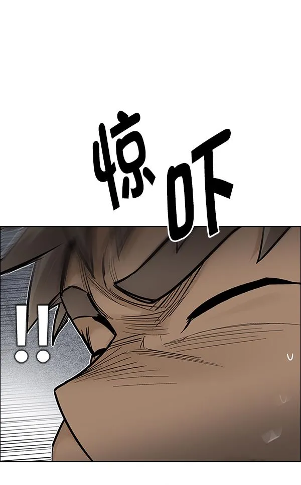 [第371话] 无法实现的梦（6） 第10页