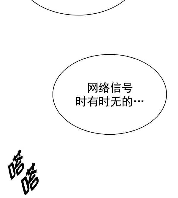 [第371话] 无法实现的梦（6） 第18页
