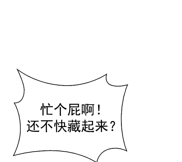 [第371话] 无法实现的梦（6） 第24页