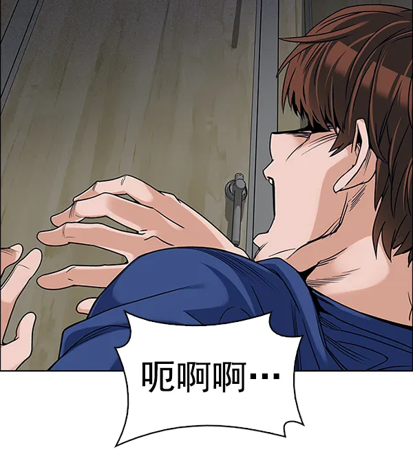 [第371话] 无法实现的梦（6） 第34页