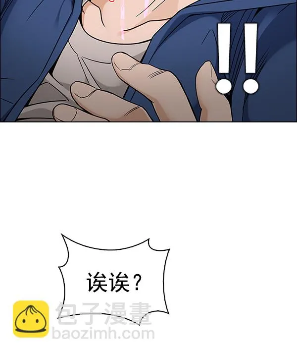 [第371话] 无法实现的梦（6） 第38页