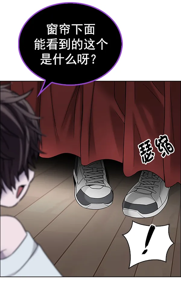 [第371话] 无法实现的梦（6） 第51页