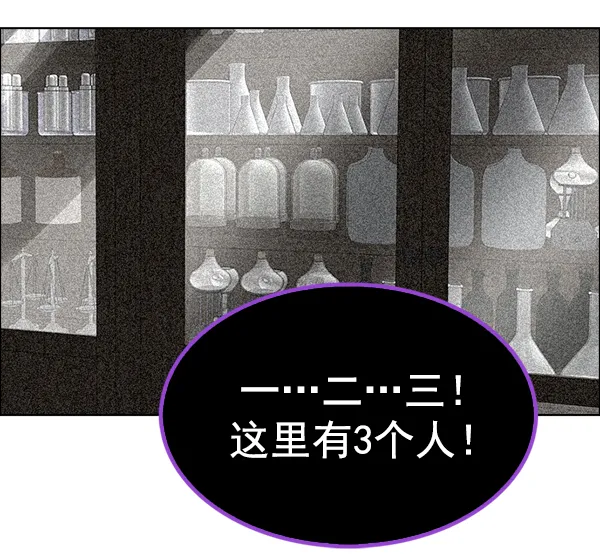 [第371话] 无法实现的梦（6） 第53页
