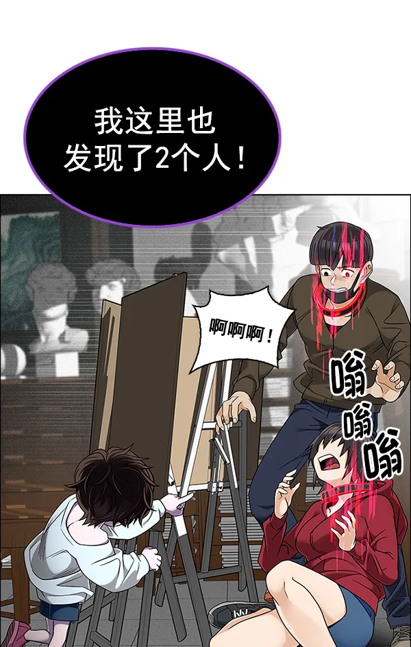[第371话] 无法实现的梦（6） 第57页