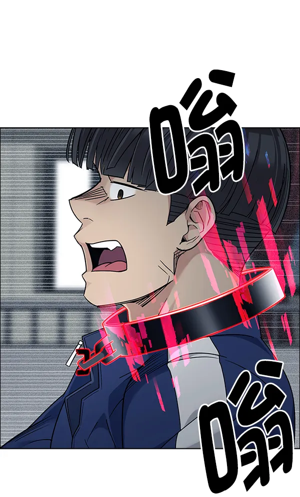 [第371话] 无法实现的梦（6） 第60页
