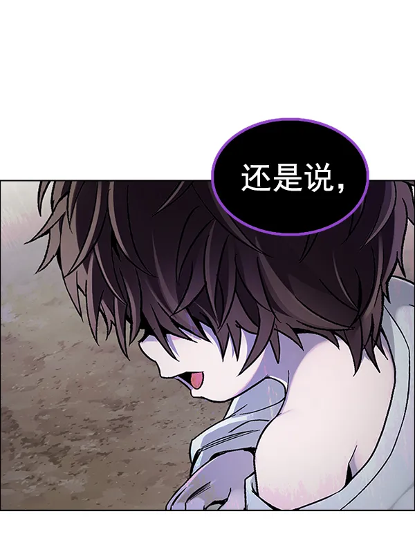 [第371话] 无法实现的梦（6） 第66页