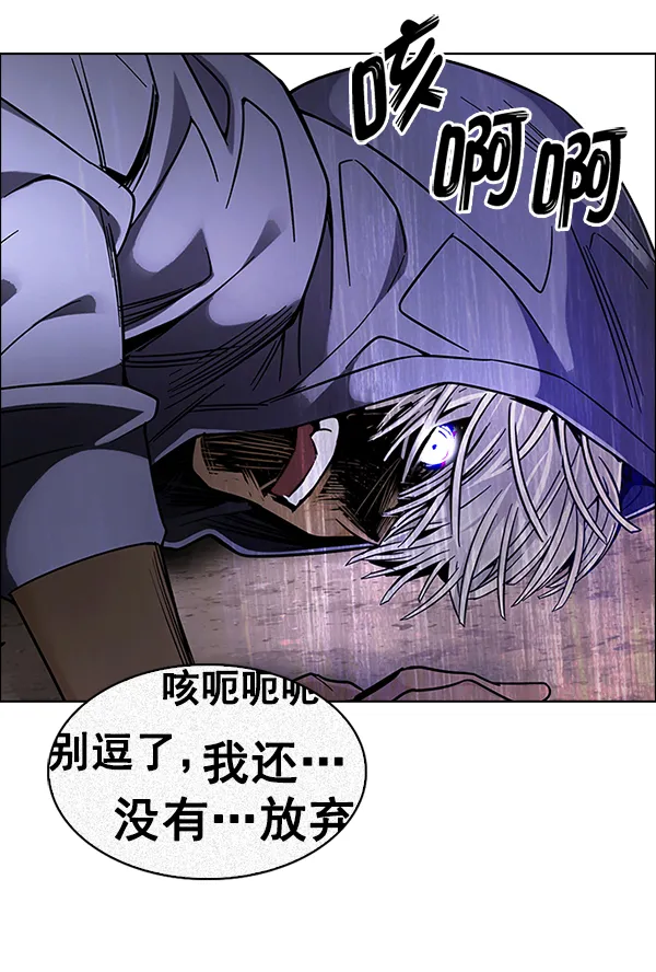 [第371话] 无法实现的梦（6） 第68页