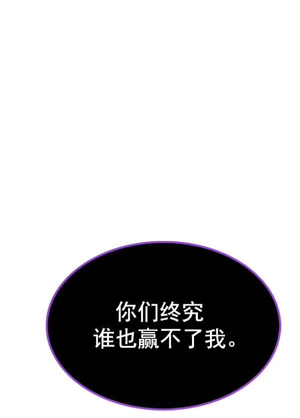 [第371话] 无法实现的梦（6） 第71页