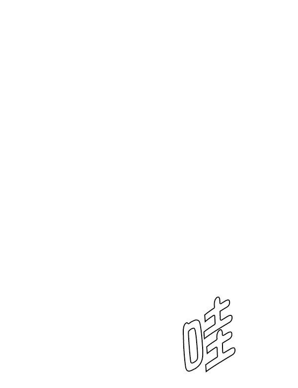 [第371话] 无法实现的梦（6） 第77页