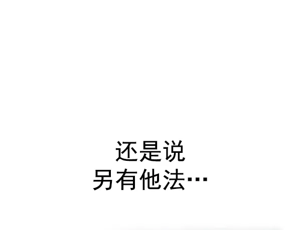 [第371话] 无法实现的梦（6） 第81页