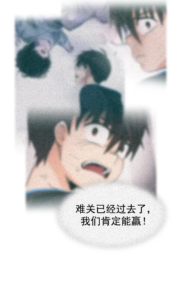 [第371话] 无法实现的梦（6） 第82页
