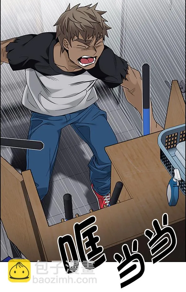 [第371话] 无法实现的梦（6） 第97页