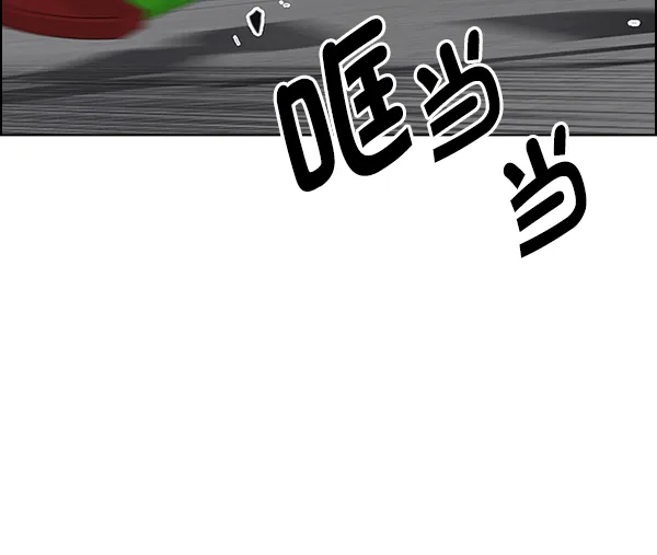 [第371话] 无法实现的梦（6） 第100页