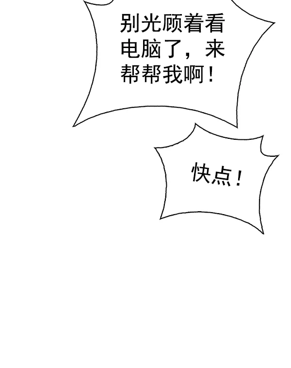 [第371话] 无法实现的梦（6） 第102页