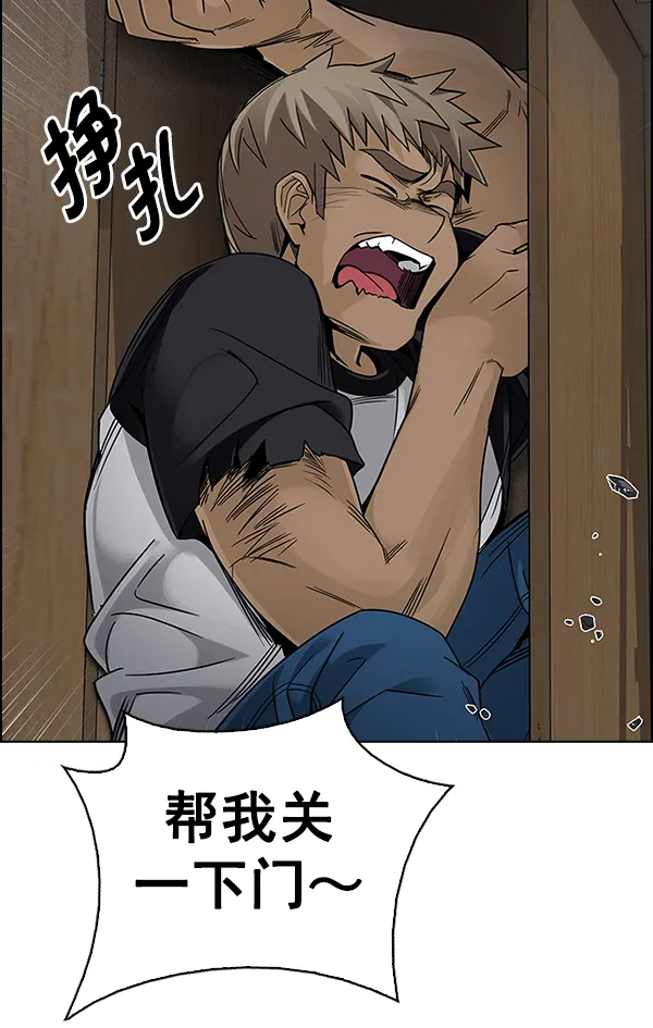 [第371话] 无法实现的梦（6） 第105页