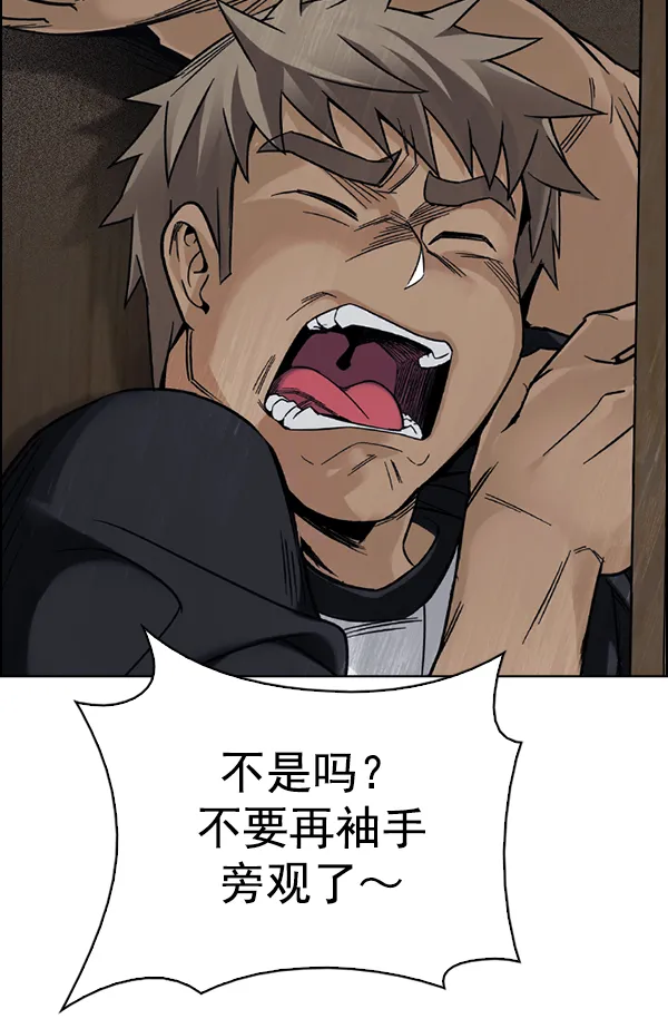[第371话] 无法实现的梦（6） 第107页
