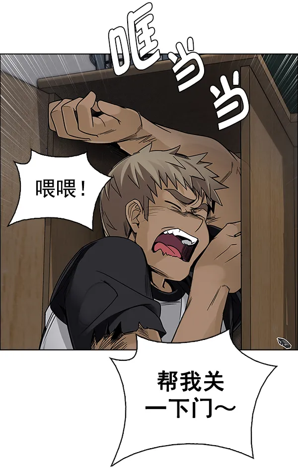 [第372话] 无法实现的梦（7） 第5页