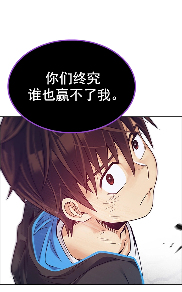 [第372话] 无法实现的梦（7） 第9页