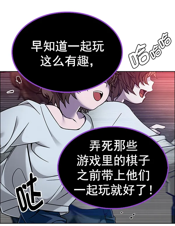[第372话] 无法实现的梦（7） 第16页