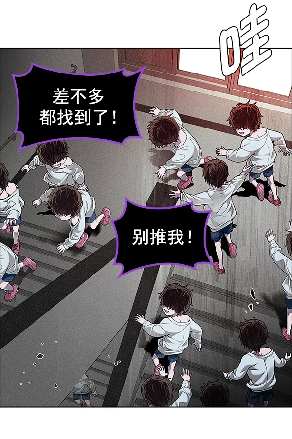 [第372话] 无法实现的梦（7） 第22页