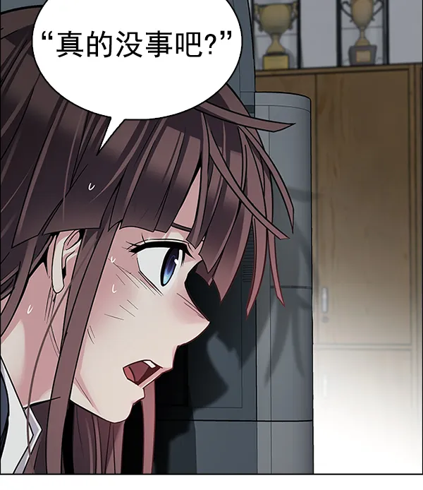 [第372话] 无法实现的梦（7） 第26页