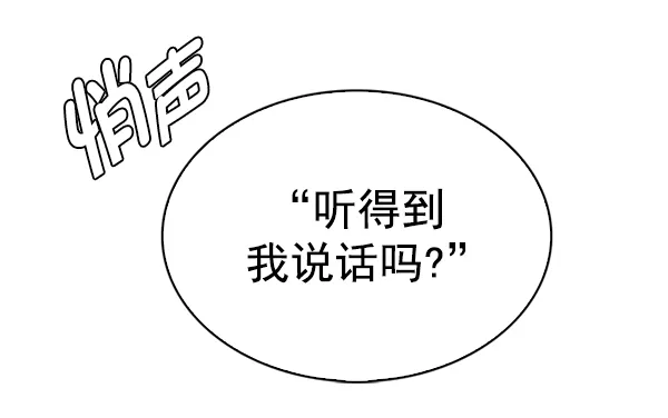 [第372话] 无法实现的梦（7） 第34页