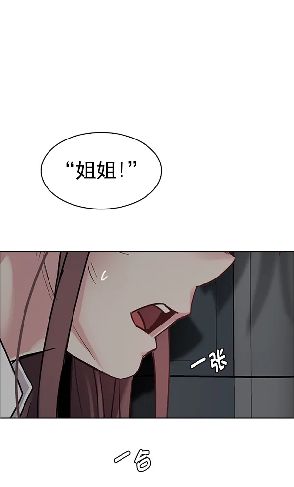 [第372话] 无法实现的梦（7） 第35页