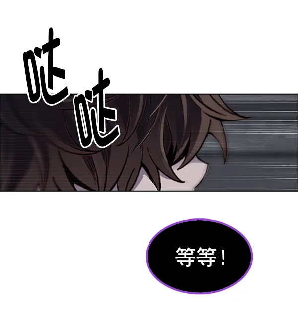 [第372话] 无法实现的梦（7） 第39页