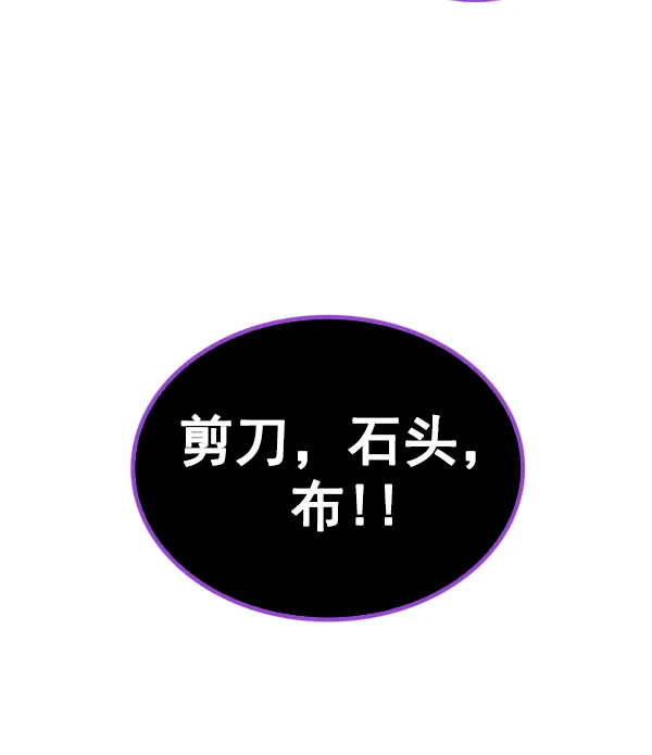 [第372话] 无法实现的梦（7） 第50页