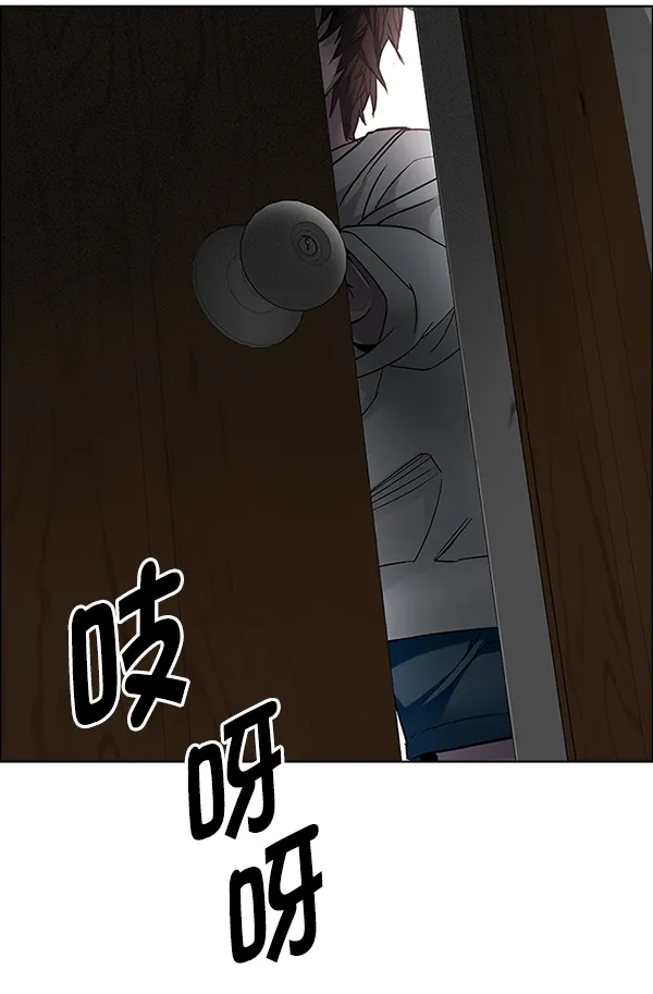 [第372话] 无法实现的梦（7） 第55页