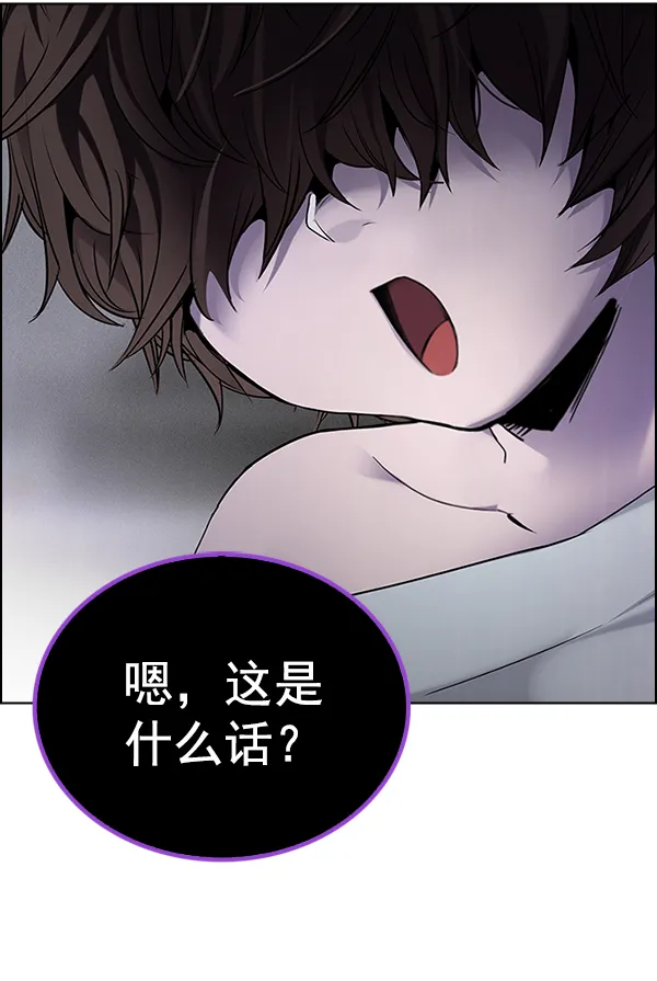 [第372话] 无法实现的梦（7） 第76页