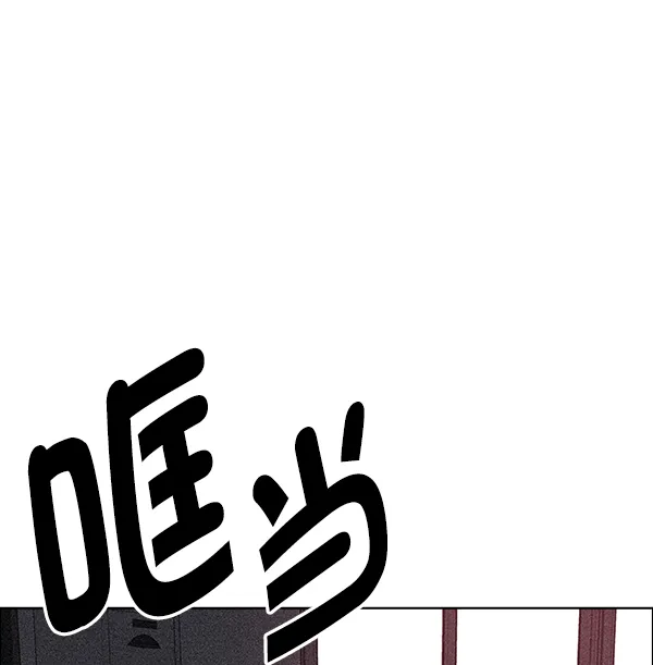 [第372话] 无法实现的梦（7） 第82页