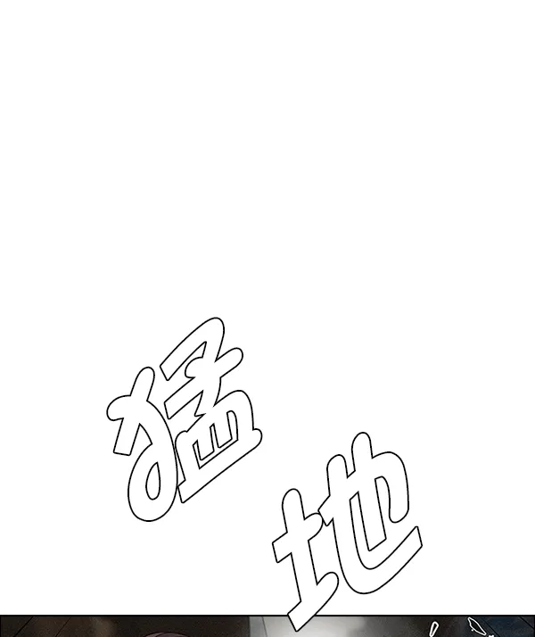 [第373话] 无法实现的梦（8） 第1页