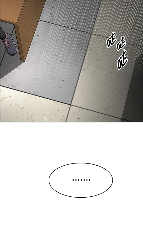 [第373话] 无法实现的梦（8） 第15页