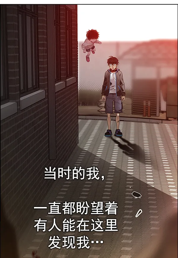 [第373话] 无法实现的梦（8） 第59页