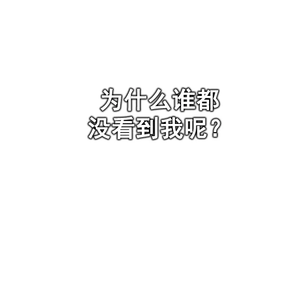 [第373话] 无法实现的梦（8） 第63页