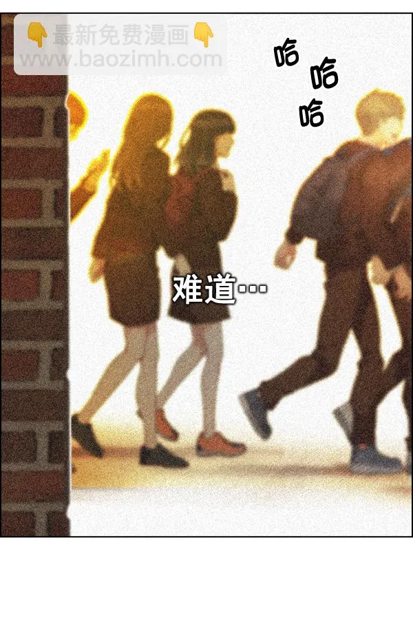 [第373话] 无法实现的梦（8） 第65页