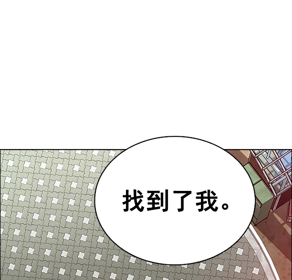 [第374话] 无法实现的梦（9） 第3页