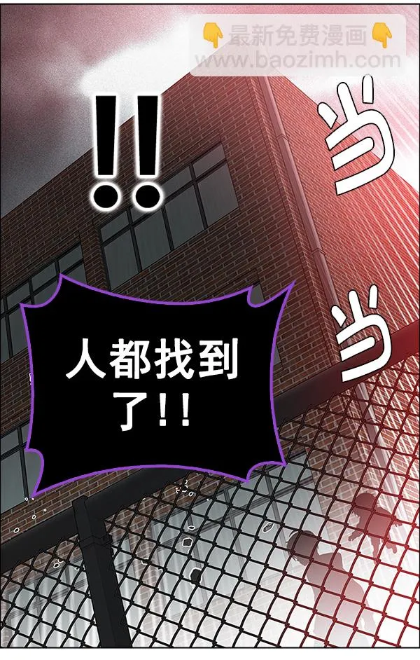 [第374话] 无法实现的梦（9） 第7页