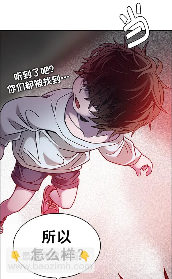 [第374话] 无法实现的梦（9） 第9页