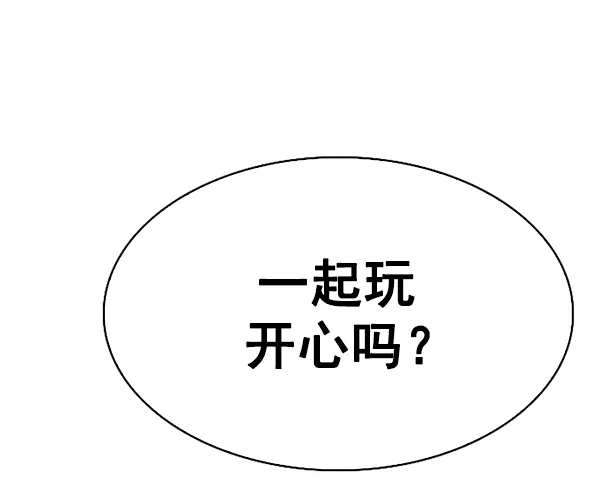 [第374话] 无法实现的梦（9） 第14页