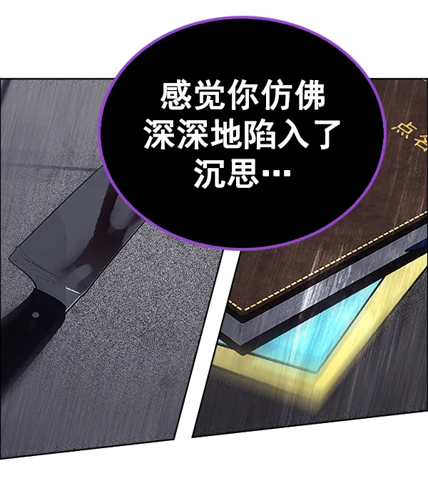 [第374话] 无法实现的梦（9） 第48页