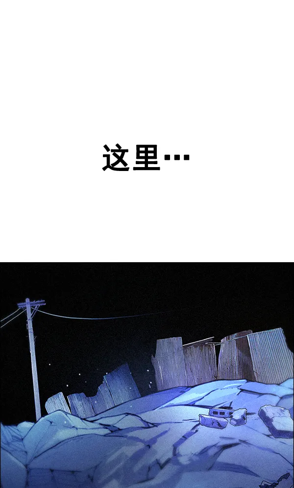 [第374话] 无法实现的梦（9） 第67页